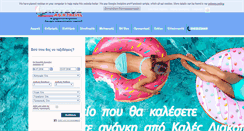 Desktop Screenshot of kantzos.gr